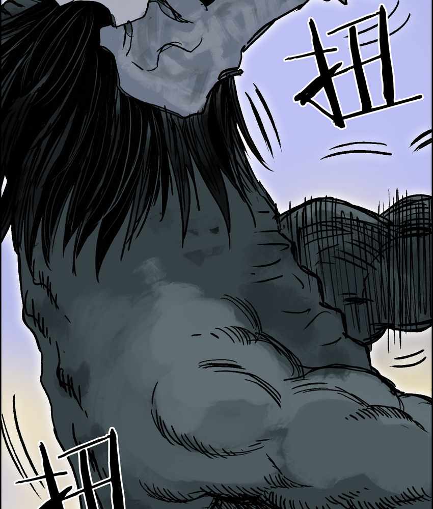 Muscle Mage Chapter 10 88